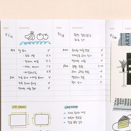 My Routine Keeper 1 Month Planner