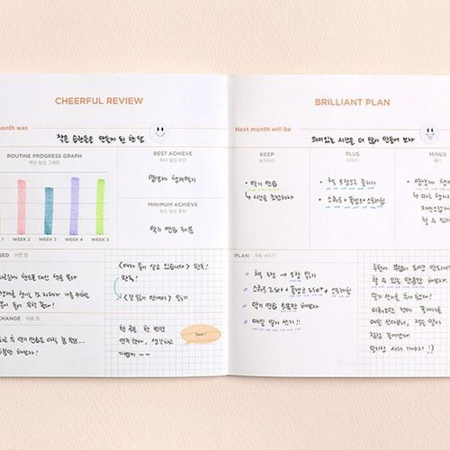 My Routine Keeper 1 Month Planner